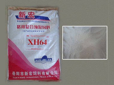 XH64哺乳母豬用復(fù)合預(yù)混合飼料